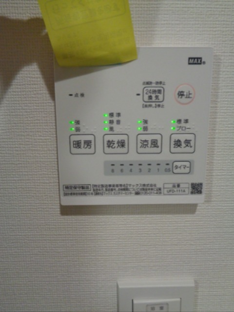 カミニート その他13