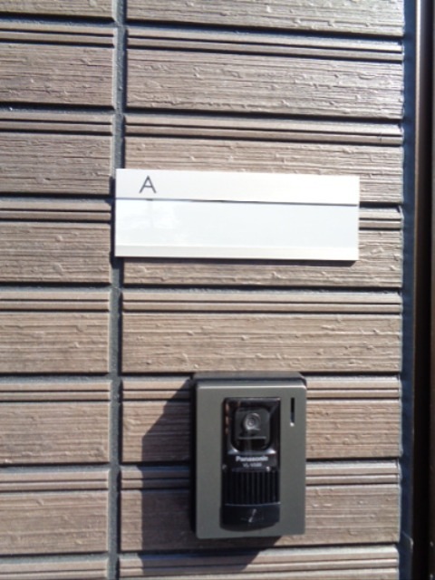 カミニート その他15