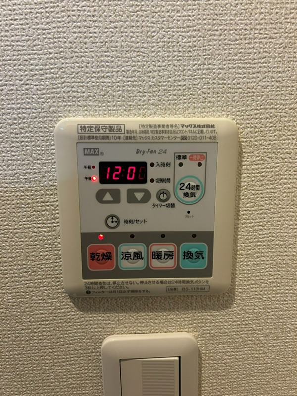 プラネソシエ大森山王 その他13