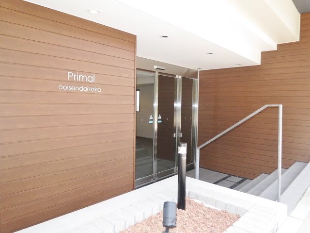 プライマル大井仙台坂 その他15