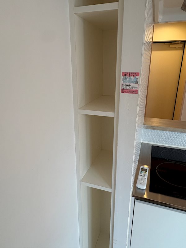 The con-rust Ooimachi その他13