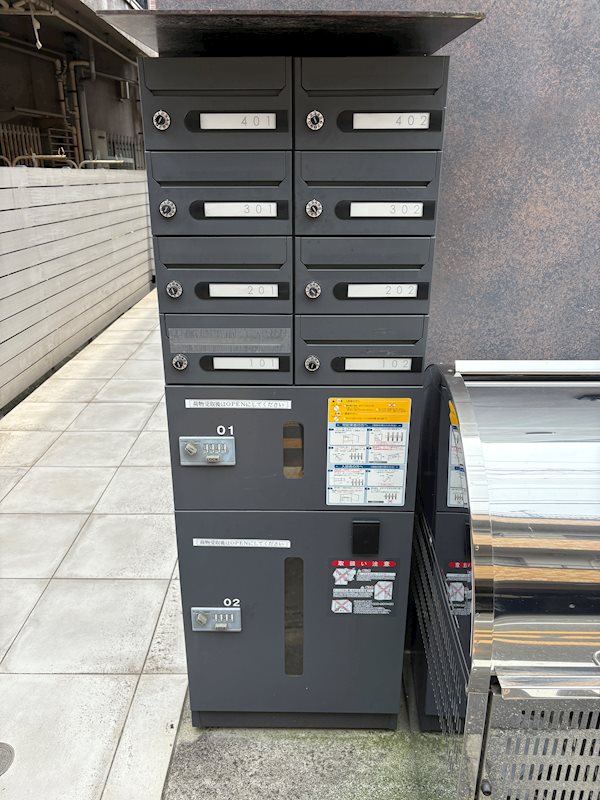 The con-rust Ooimachi その他21