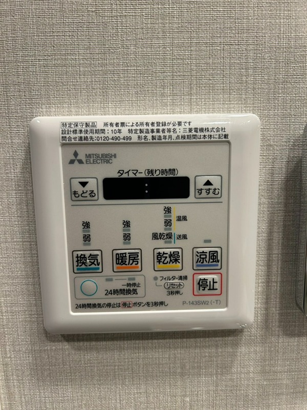 GLACIER大森 その他13