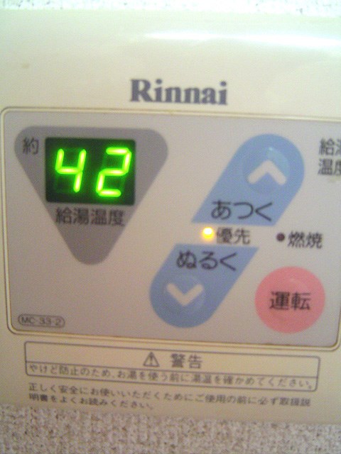 ライブ南品川 その他6