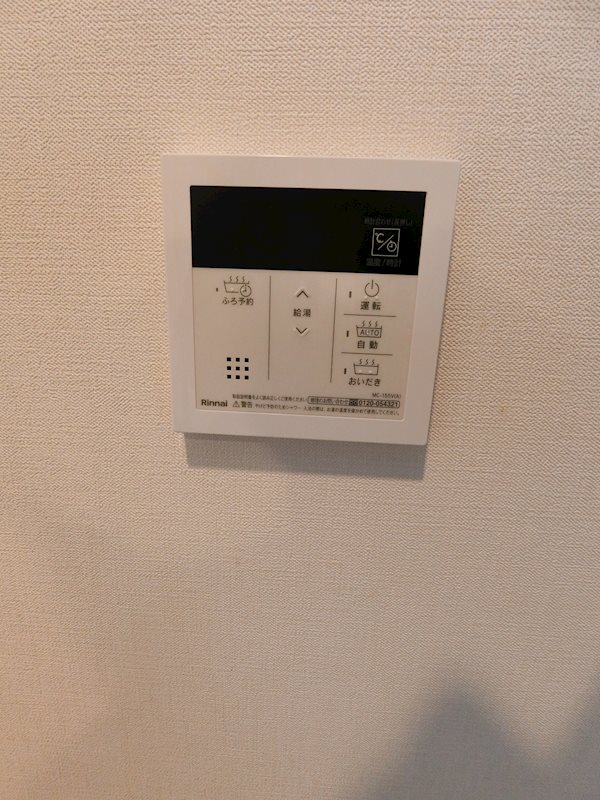 水神櫻郷レジデンス その他5