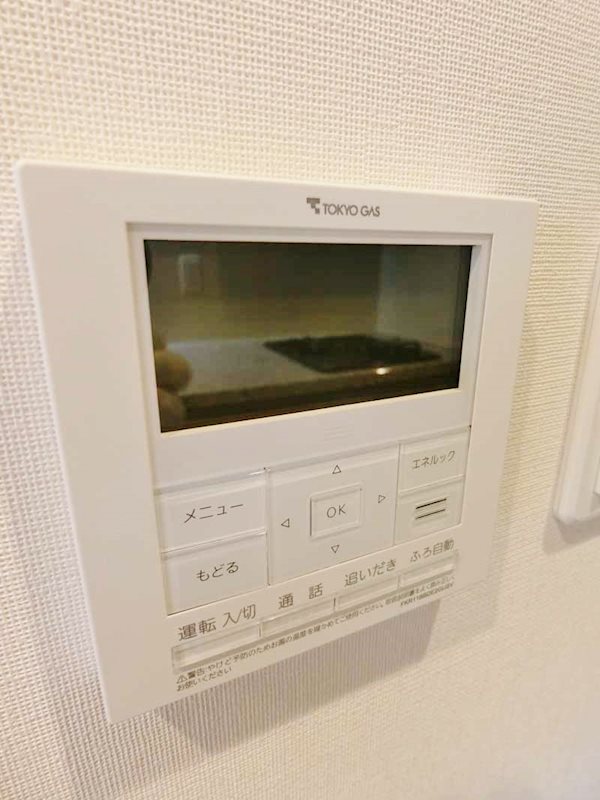 目黒第一マンションズ その他6