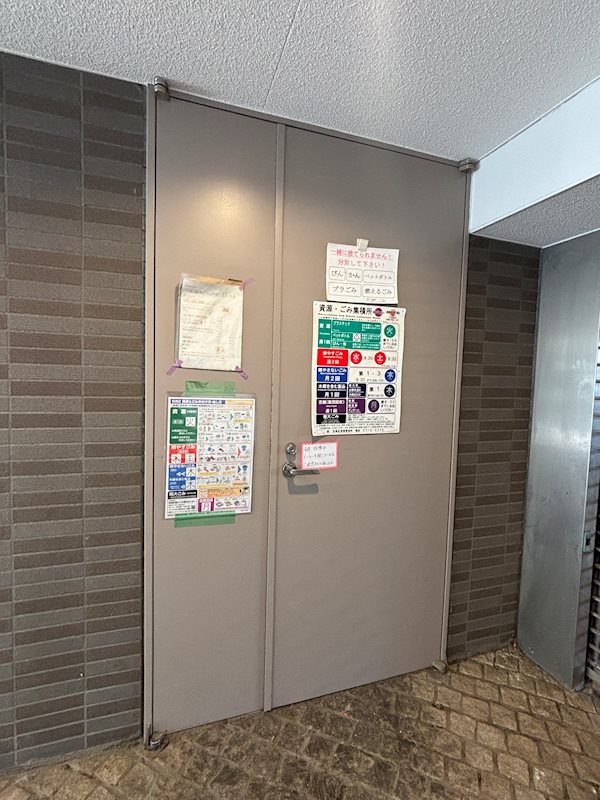 パシフィックレジデンス目黒本町 その他15