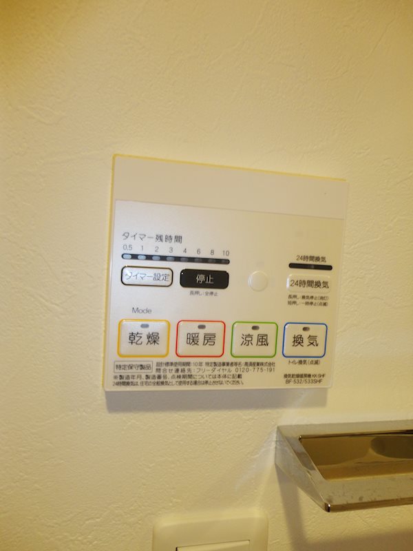 NTPRレジデンス大井町 その他10