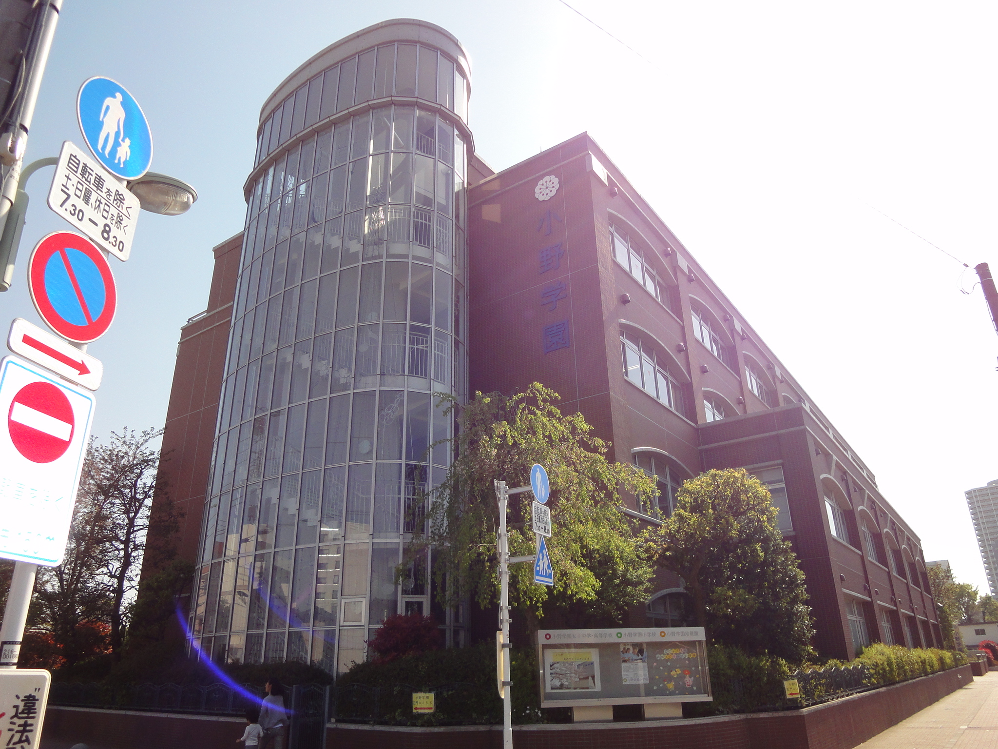 ザ・パークハビオ西大井 周辺画像2