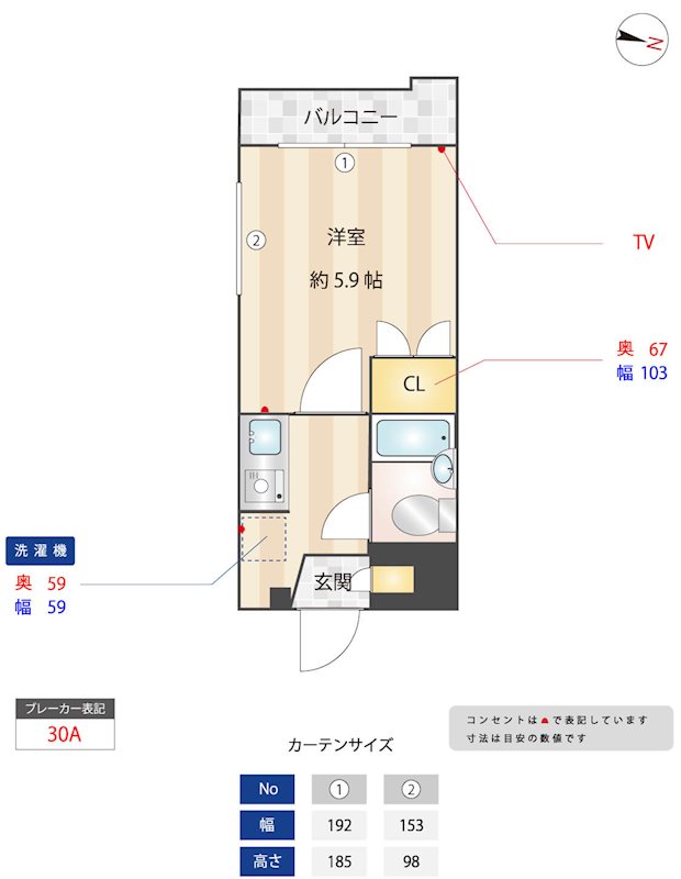 ニューガイアリルーム西小山№55 109号室 間取り