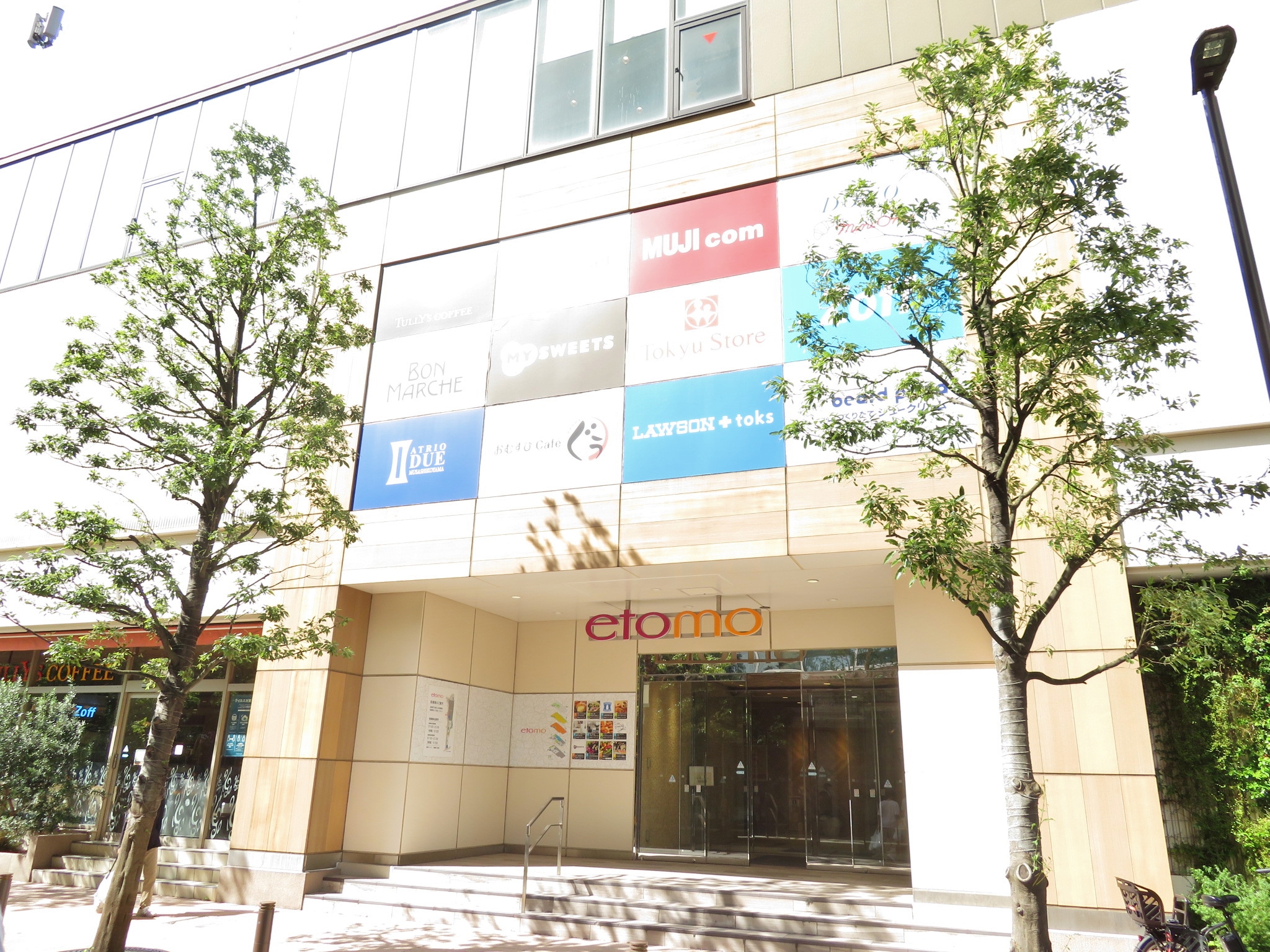 ハーモニーコート 周辺画像4