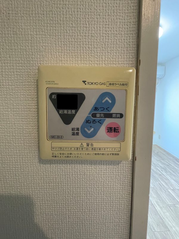 ユースフル祐天寺Ⅱ その他4