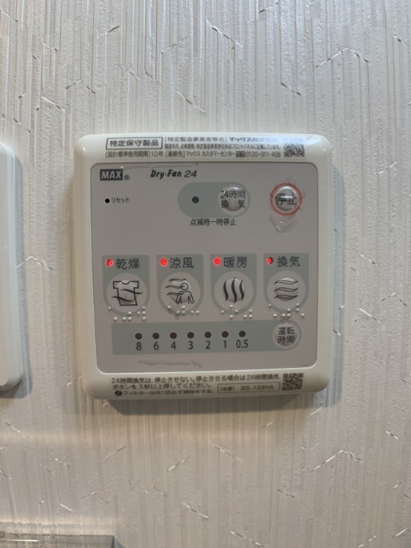 La Douceur大森山王 その他13