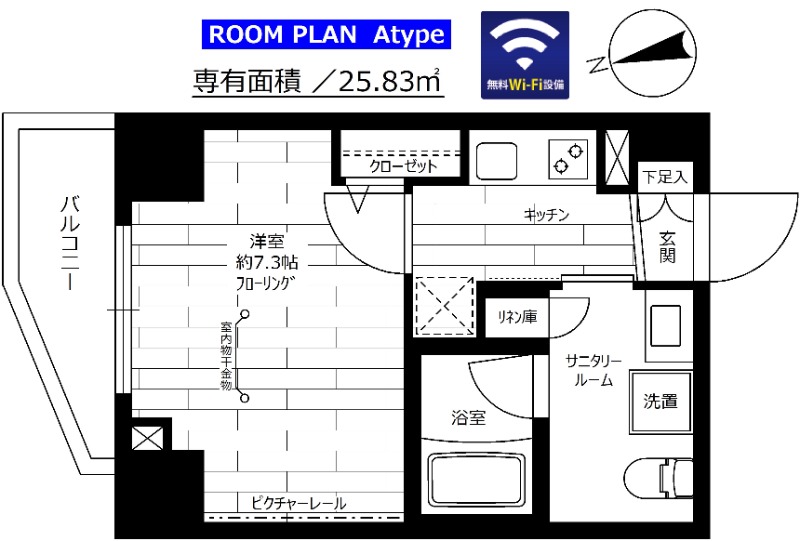 グランドコンシェルジュ大森 204号室 間取り