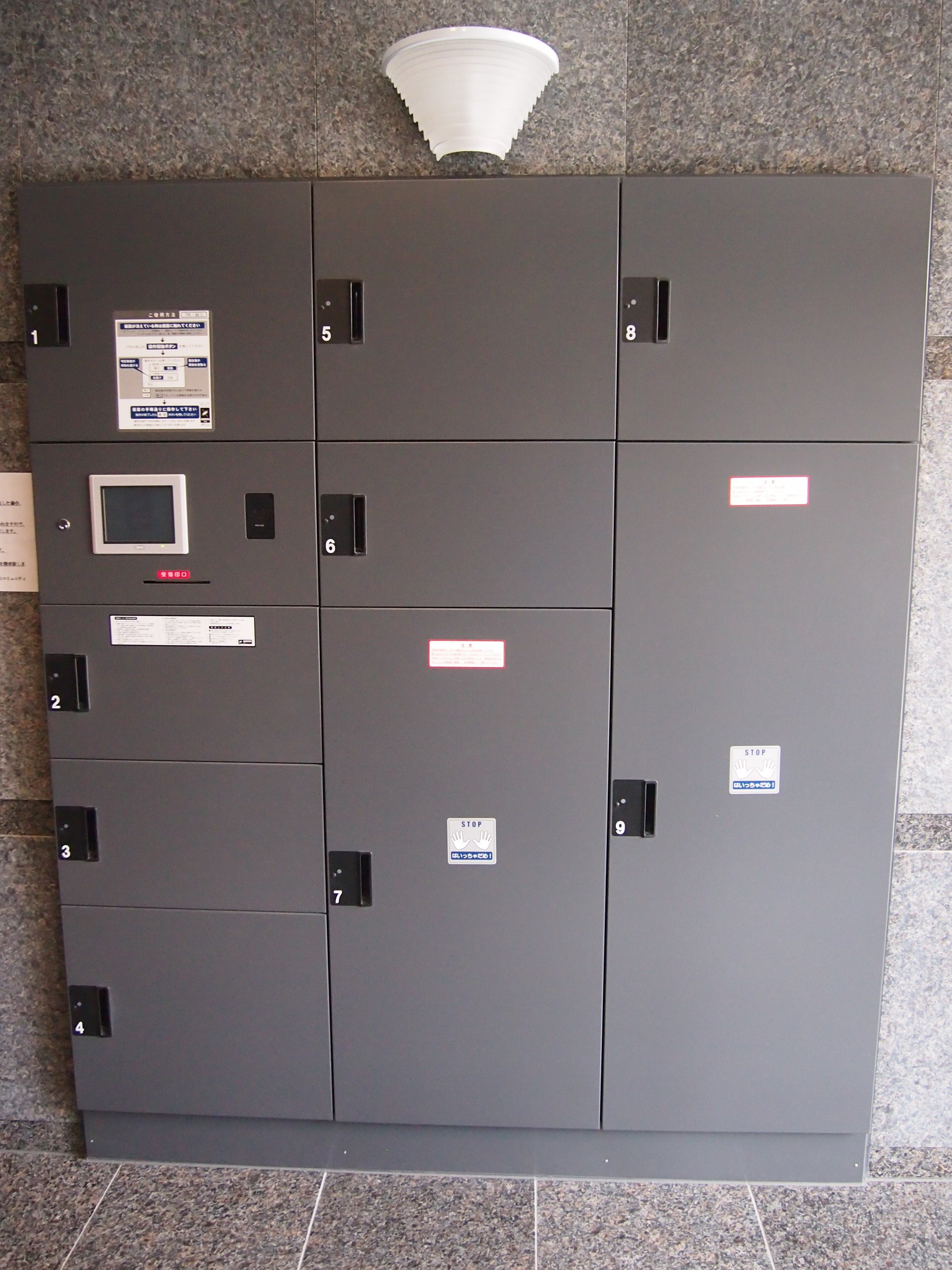 ルーブル南馬込伍番館 その他外観3