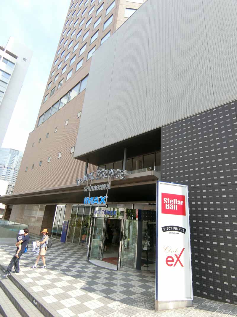 オリエントマンション品川 周辺画像6