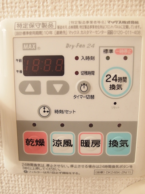 マーベラス　アネックス その他3