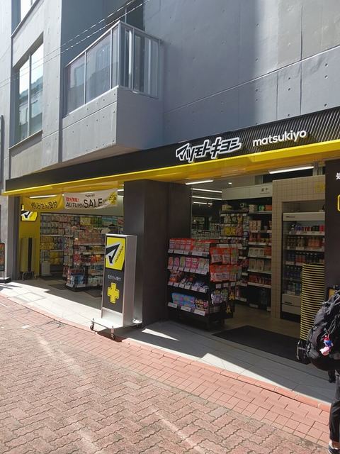 マーベラス　アネックス その他外観2