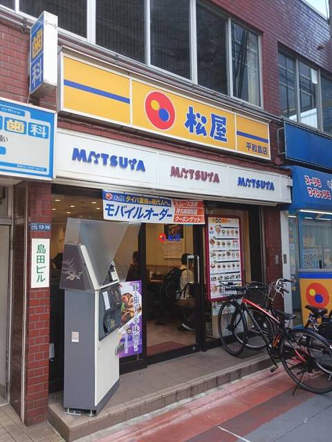 マーベラス　アネックス その他外観3