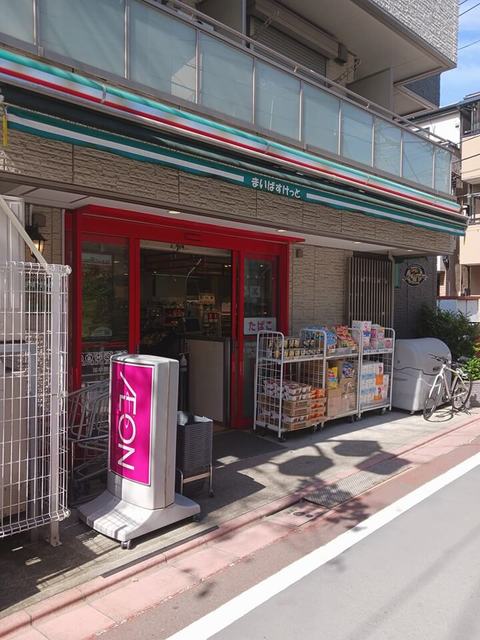 マーベラス　アネックス その他外観5