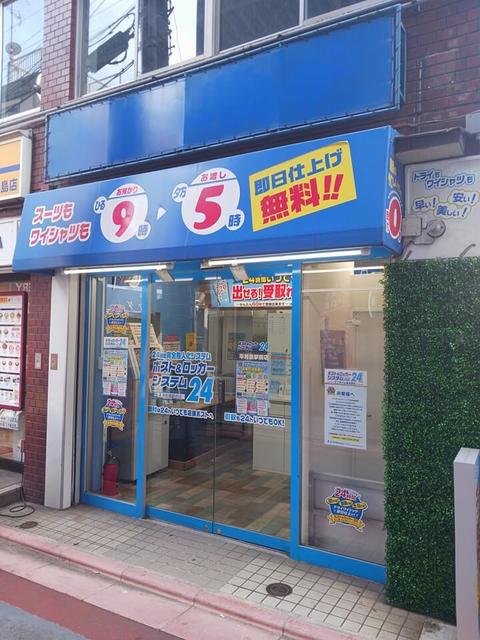 マーベラス　アネックス その他外観6