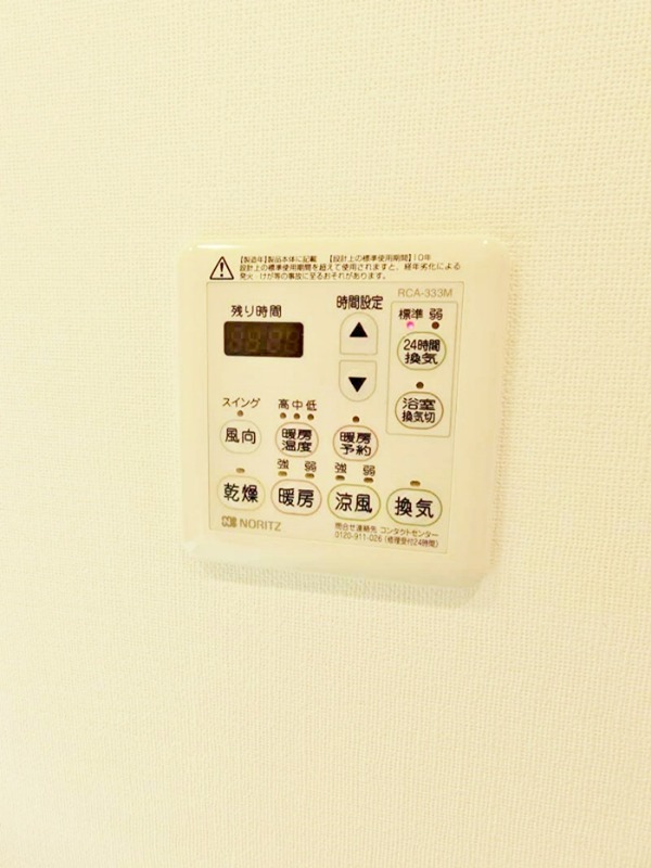 フレンシア玉川田園調布 その他12