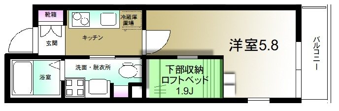 アフロディーテ  203号室 間取り