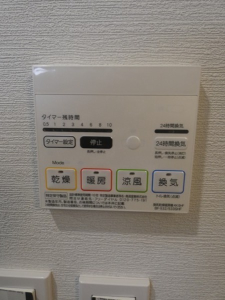 アフロディーテ その他5