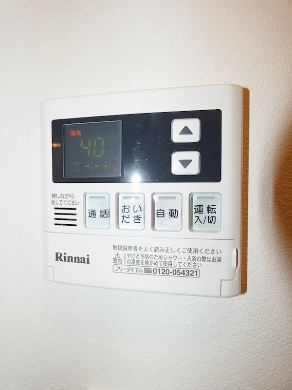 ザ・パークハビオ西大井  その他20