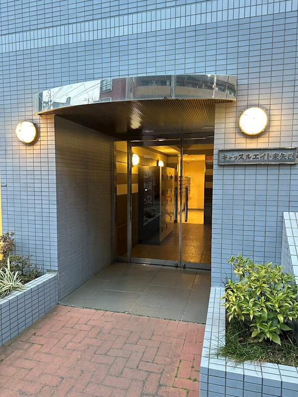 キャッスルエイト東矢口 その他5