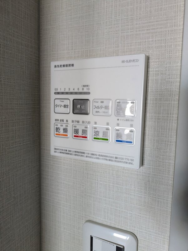 キャッスルエイト東矢口 その他9