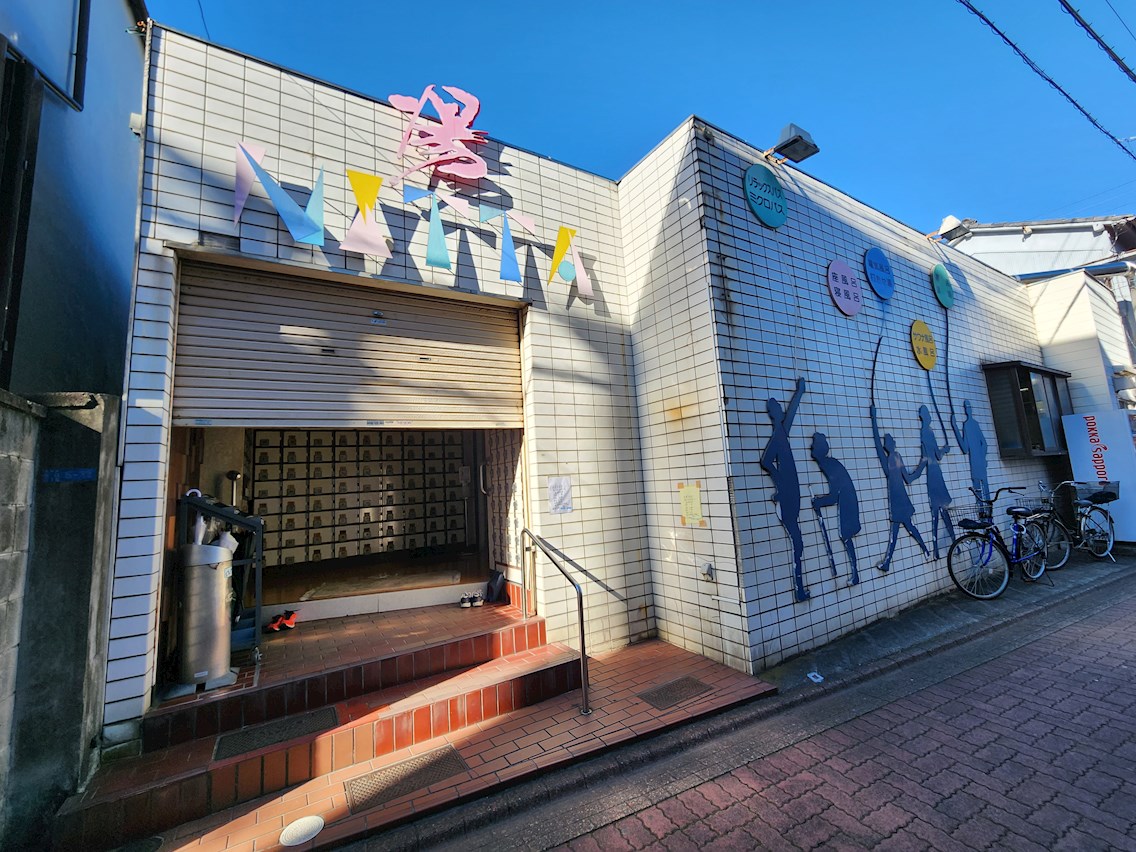 キャッスルエイト東矢口 周辺画像2