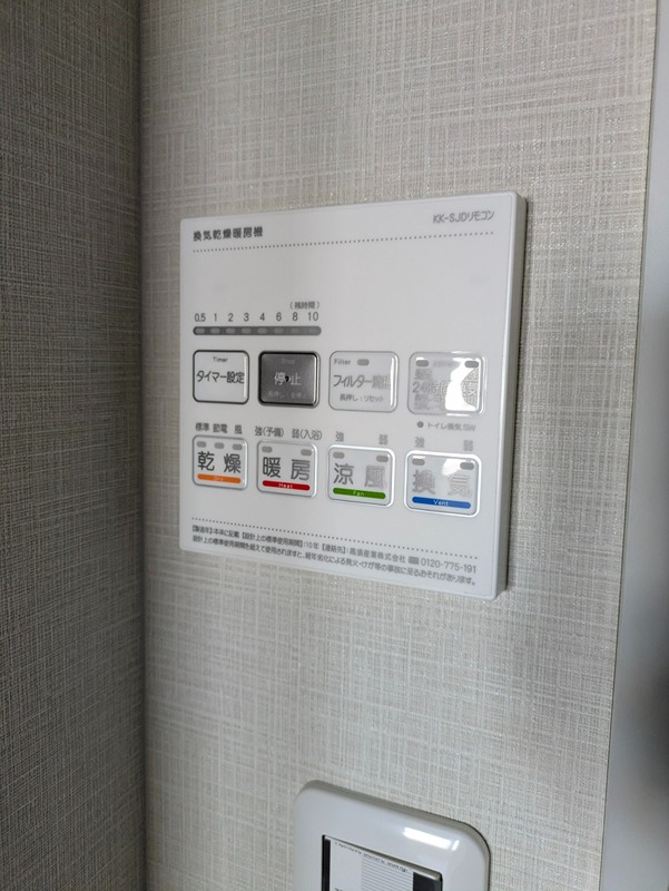 キャッスルエイト東矢口 その他12