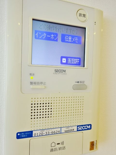 フレンシア玉川田園調布 その他8