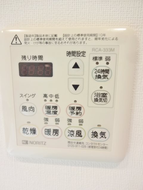 フレンシア玉川田園調布 その他15