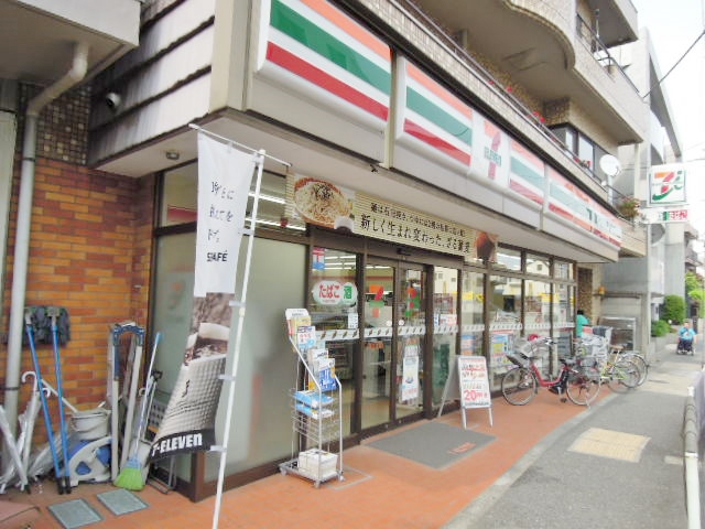 パシフィックレジデンス目黒本町 周辺画像1