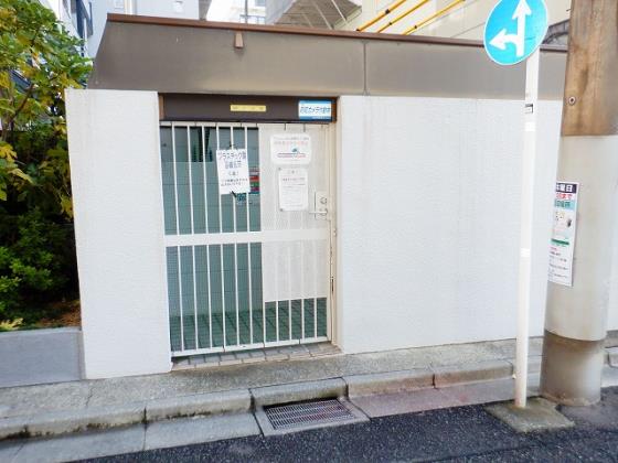 ＮＩＣハイム新丸子 周辺画像1