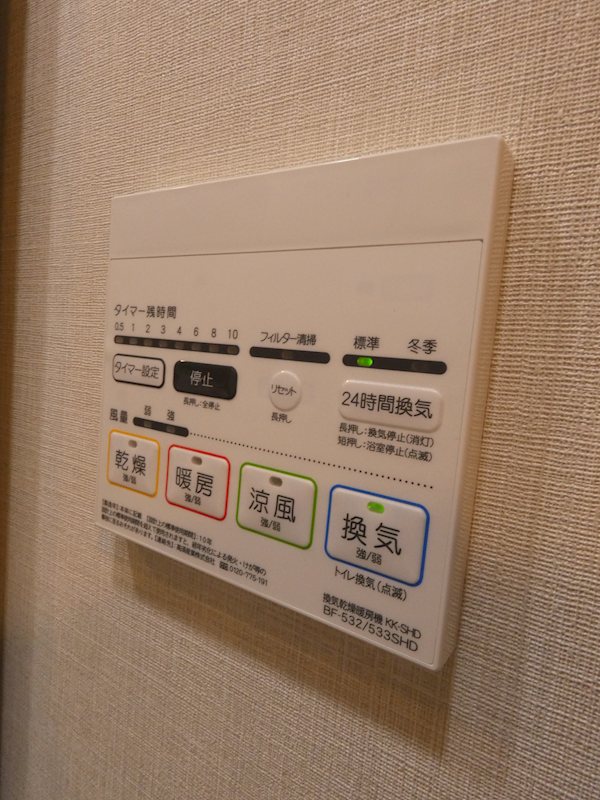 コンフォリア東大井Ⅱ  その他6