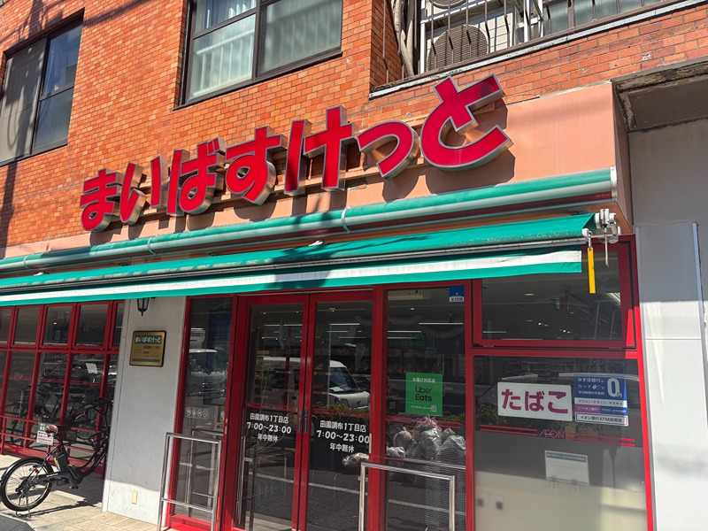 カマラード田園調布 周辺画像1