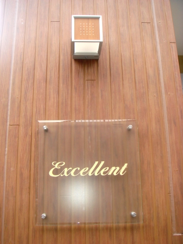 Excellent その他16
