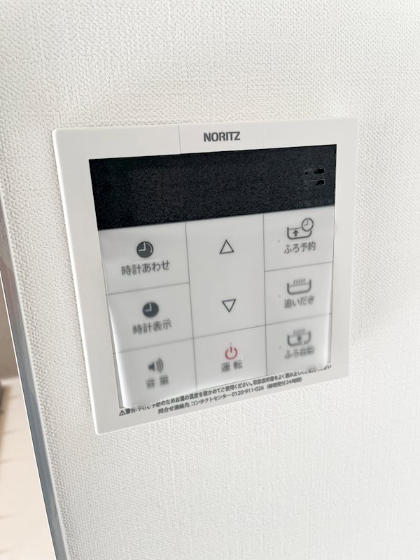 アリュール武蔵小山 その他13