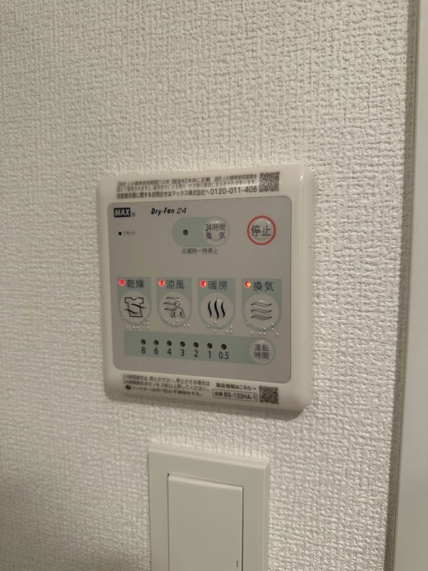 ラティエラ品川西大井 その他8