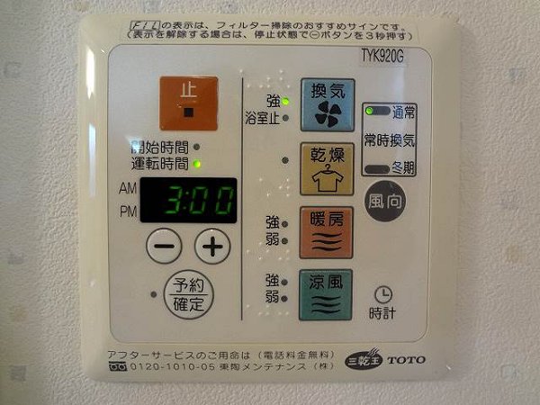 ウェルサイド   その他3