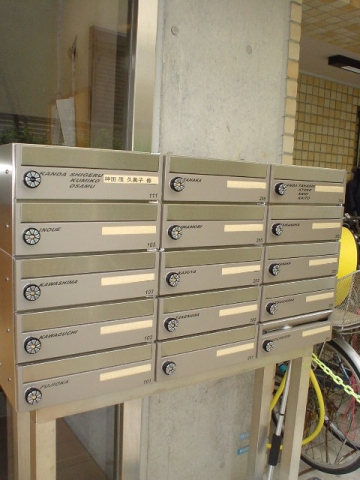 ウェルサイド その他9