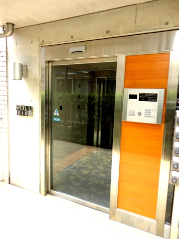 ウェルサイド その他6