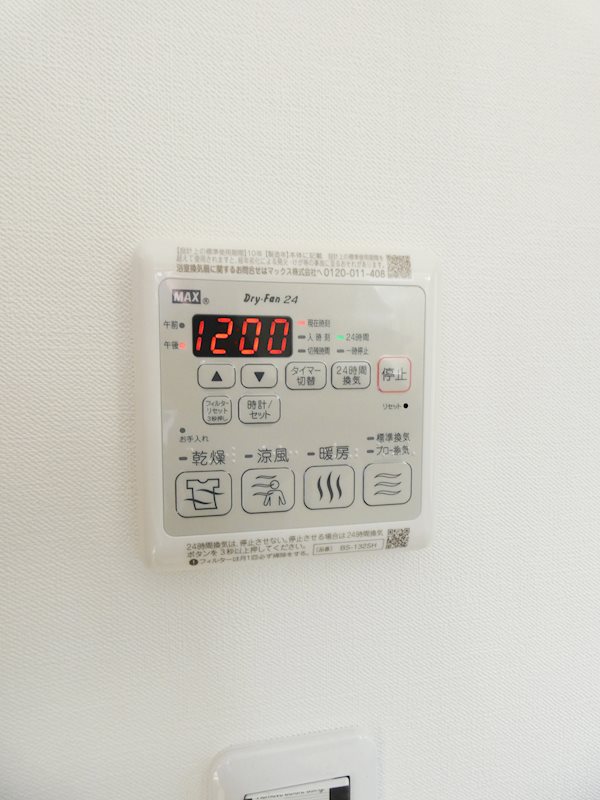 Kukuna Omori その他12