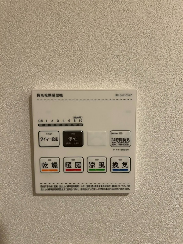 GRAN　PASEO大森Ⅲ その他12