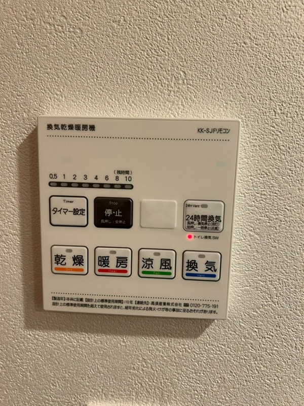 GRAN　PASEO大森Ⅲ その他12