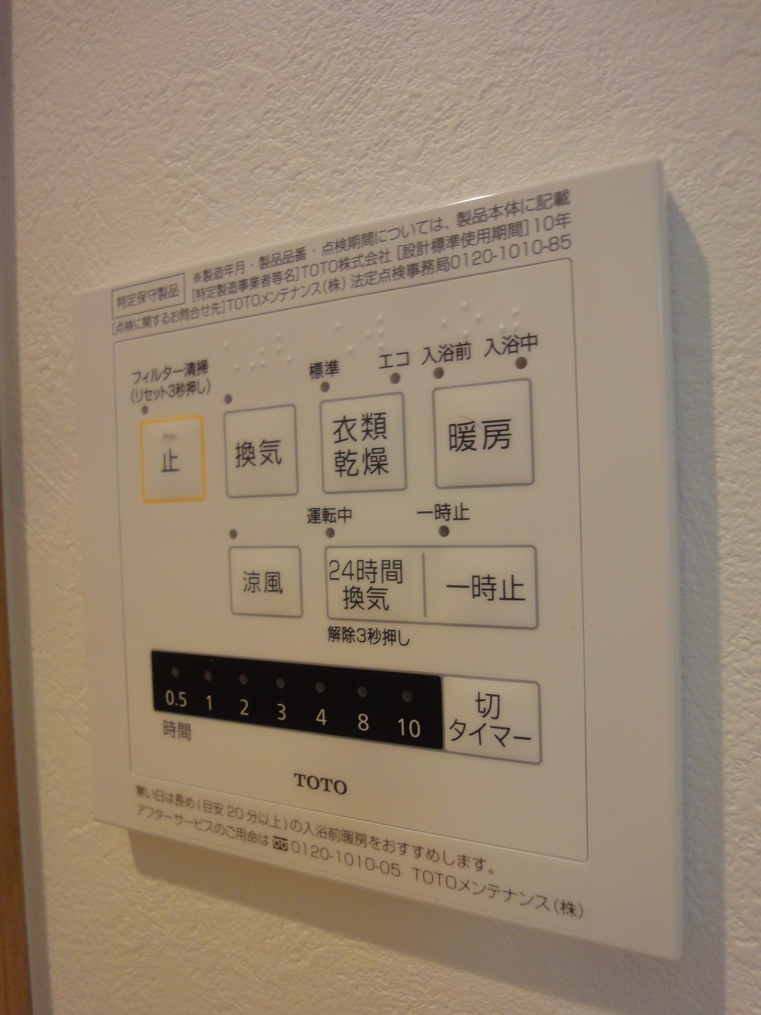 グランドソレーユ大井 その他10