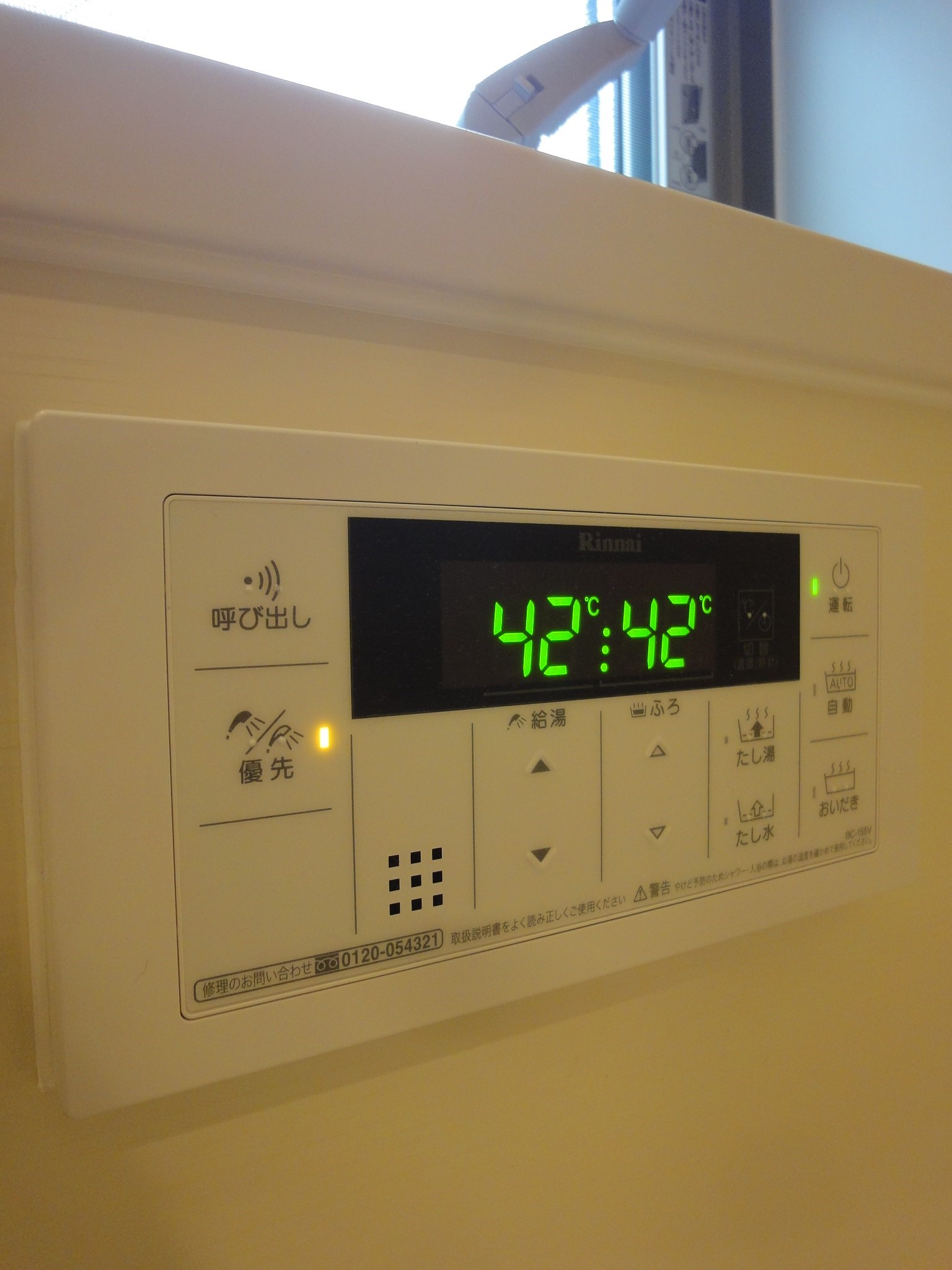 グランドソレーユ大井 その他11